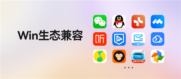 “开放麒麟1.0”入选央企十大国之重器，国产开源操作系统再获殊荣