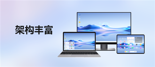 国产开源操作系统“开放麒麟1.0”荣获央企十大国之重器称号，再次受到殊荣