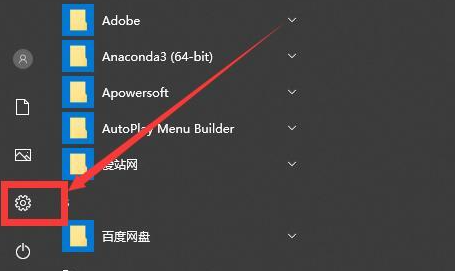 如何打开win10软键盘