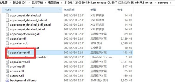 win11放弃老设备解决方法