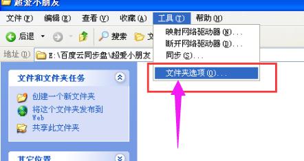 docx文件怎样打开 教你打开Docx文件方法