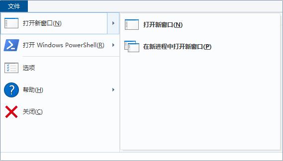 详解win7窗口文件菜单的构成