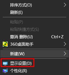 如何在Win10中启用时间线功能