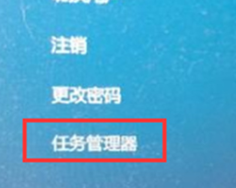 win8启动后无法显示桌面