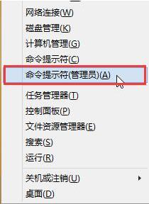 解决win10中的0x80004005错误