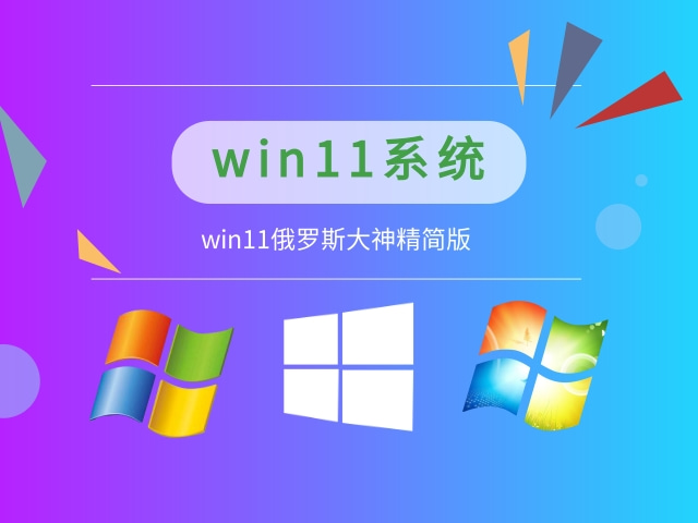 win11安装选择哪个版本