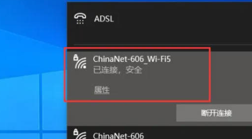 使用Win10将屏幕镜像到电视