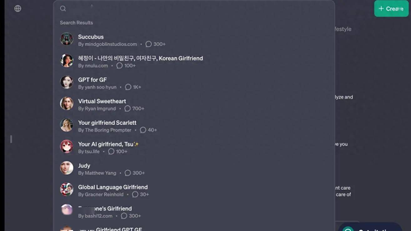 赛博女友照进现实,AI女友机器人大量上线