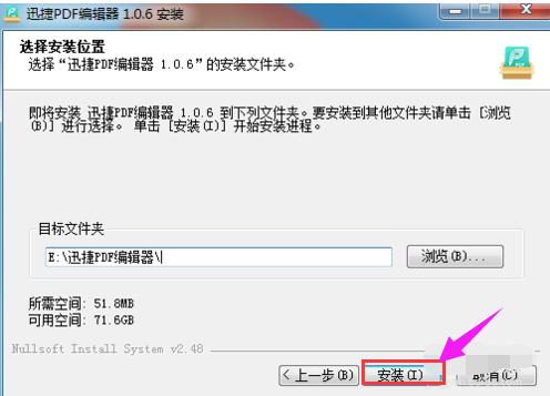 删除pdf文件中的单页 - 详细指南