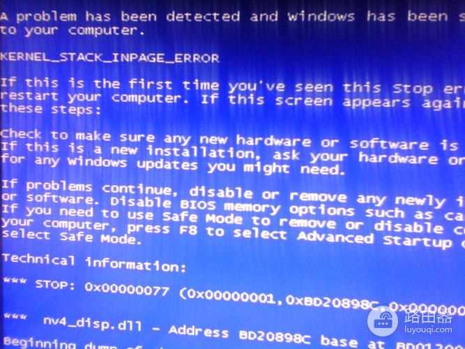 游戏卡死并出现蓝屏，应该怎么处理？