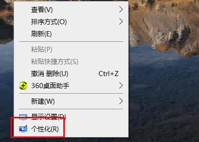 详解win10系统中的鼠标滚轮设置方法