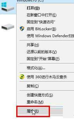 如何清理win8系统C盘中的无用文件？
