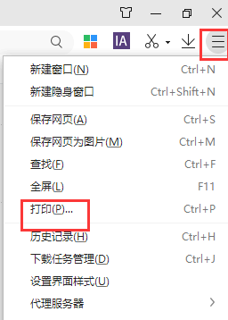 无法打印网页中的背景颜色和图像