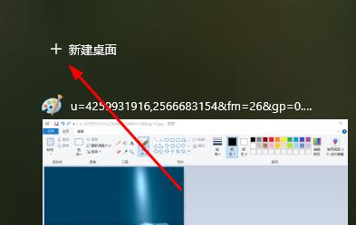 解决win10游戏切屏卡死问题的方法