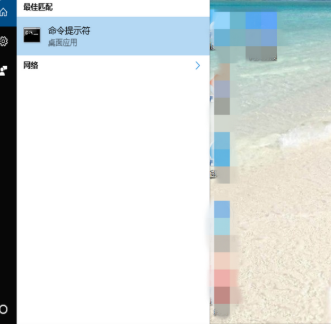 修复win10系统引导文件的方法