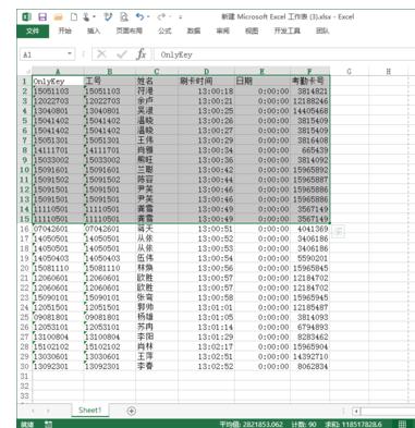 excel打印区域怎么设置 教你Excel设置打印区域