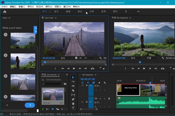 哪个版本适合win10家庭版安装pr？