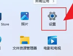 如何调整Win11的虚拟内存设置