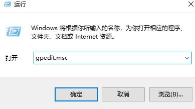 处理win10家庭版应用无法激活的解决方法