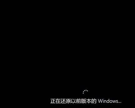 Win10怎么退回Win8.1 Win10退回Win8方法介绍