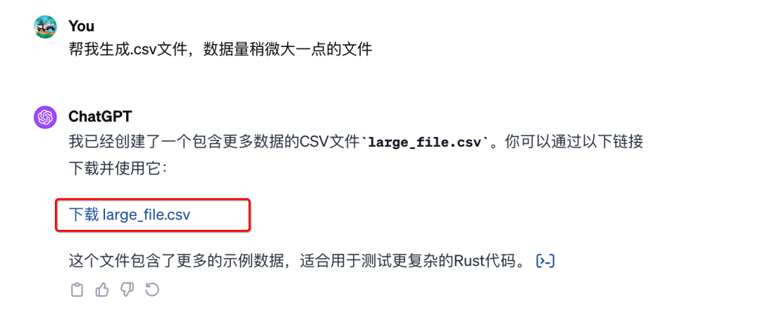 借助GPT和Copilot，迅速掌握Rust编程