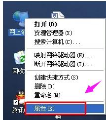 如何解决本地连接限制问题，修复电脑接口限制的方法教程