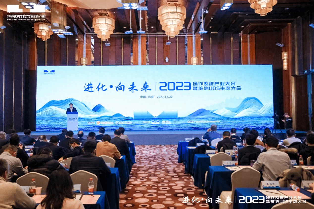 国产操作系统统信发布AI新版本，签“灯塔计划”，战略全面进化