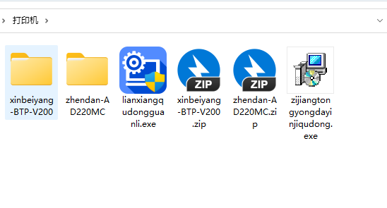 如何调整Win11的图标尺寸