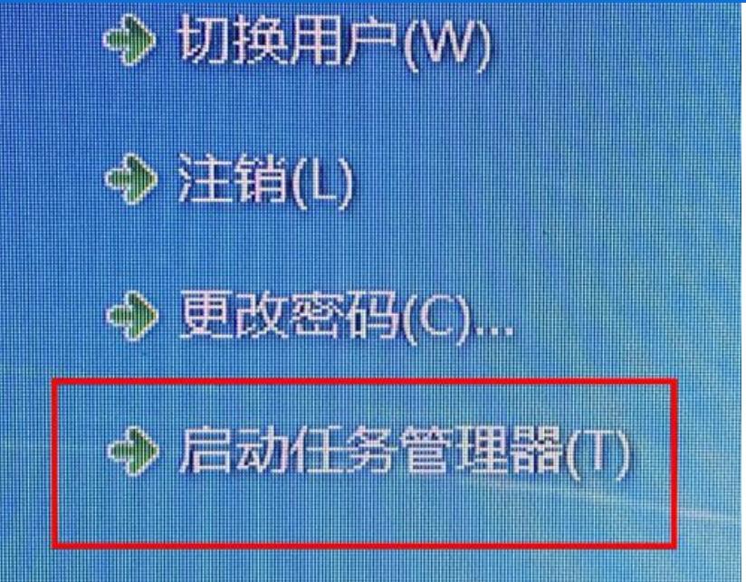 解决CPU使用率持续达到100%的方法
