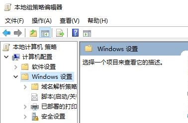 win7系统关闭UAC功能教程