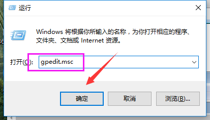 Win7系统禁用UAC功能指南