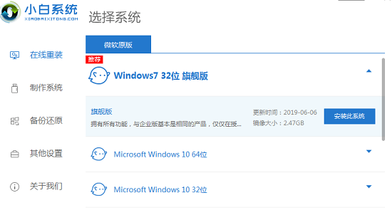 从XP升级到Windows 7简易指南