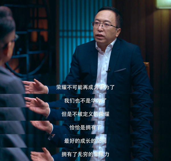 赵明:“富二代”可能是对荣耀最大的误解