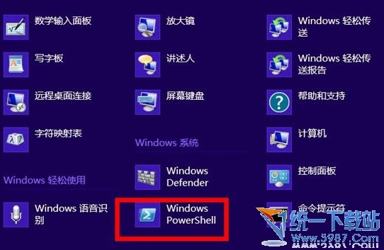 win8磁贴打不开是怎么回事？？？解？