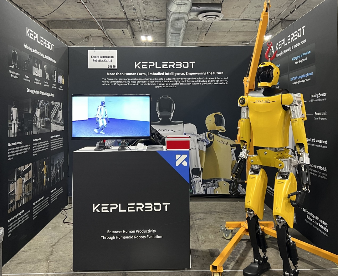 开普勒人形机器人首次露面，仅4个月引起微软CEO和国际媒体的关注，2024CES登场引起热议