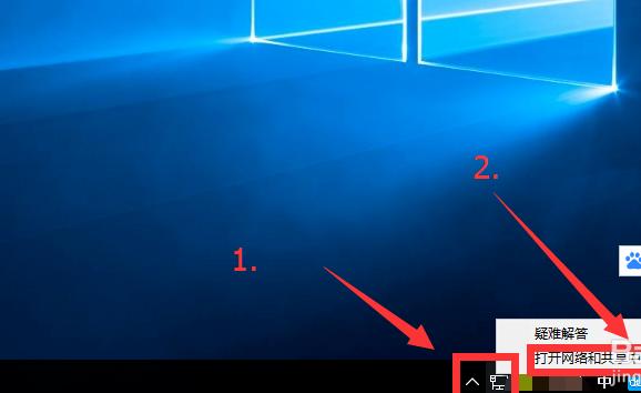 解决win10电脑QQ无法打开网页的方法