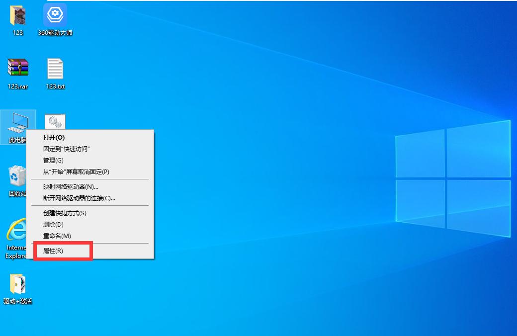 提升win10运行速度的操作方法，效果达到90%提速