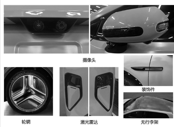 长安启源E07申报图曝光,纯电动多用途乘用车新选择