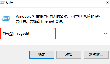 解决win10注册表问题导致界面模糊的方法
