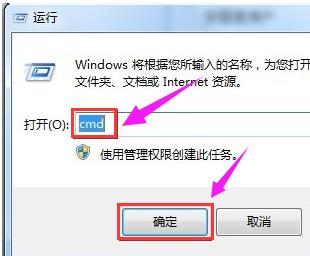 win7如何关闭80端口 教你如何修复80端口系统问题
