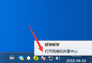 教你如何取消win7共享访问密码