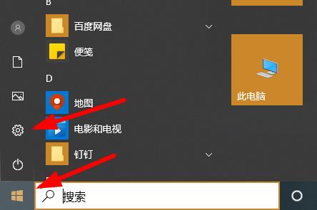 解决win10病毒误报的有效措施