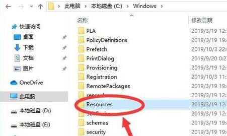 win10主题图片存放位置