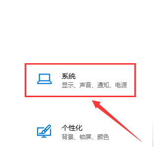 win10如何详细设置投影仪