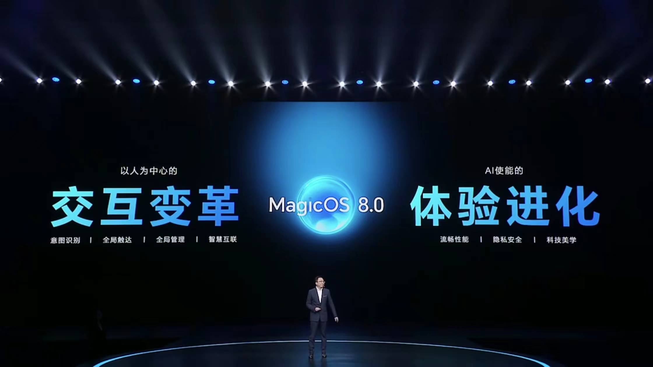 荣耀MagicOS8.0发布:颠覆苹果人机交互,走出华为的影子