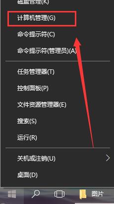解决方法：如何解决win10显示我的电脑没有个性化的问题