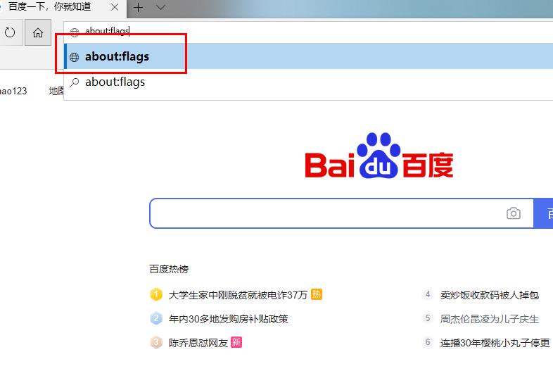 解决edge浏览器在b站全屏时卡顿的方法