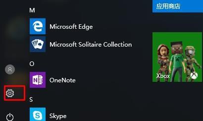 解决win10eng输入法消失的方法