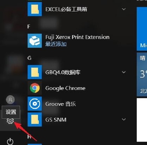 无法关闭WIN10家庭版的病毒和威胁防护