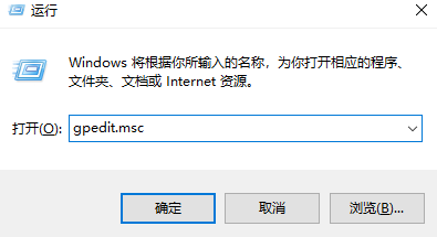 无法实现win10家庭版开机启动项设置的方法